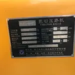XS263S 20-Ton Road Roller product photo